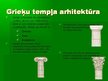 Презентация 'Grieķijas arhitektūra un māksla', 4.
