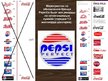 Реферат 'Особенности информационно-коммуникативной политики "Pepsi-Cola"', 34.