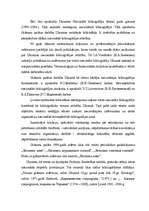 Реферат 'Ukrainas Nacionālā bibliogrāfija', 2.