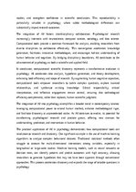 Эссе 'Computational Scientific Discovery in Psychology and the Role of AI', 3.