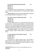 Отчёт по практике 'Prakses pārskats SIA "Birojs.lv"', 9.