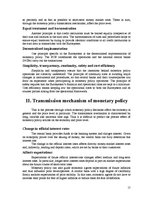 Реферат 'European Central Bank and Its Competences', 15.