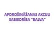 Отчёт по практике 'Praktisko darbu pārskats par apdrošināšanas akciju sabiedrību "BALVA"', 41.