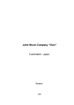 Реферат 'Joint Stock Company "Cleo"', 1.