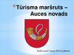 Презентация 'Auces novads. Maršruts', 1.