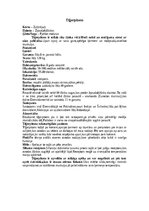 Конспект 'Žņaudzējčūskas', 11.