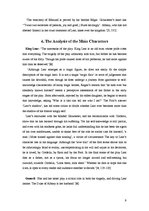 Реферат 'The Description and Analysis of the Main Characters in the Traged "King Lear" by', 9.
