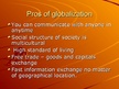 Эссе 'Globalization', 16.