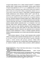 Дипломная 'Komersanta pārstāvības komercdarījumos teorētiskie un praktiskie aspekti', 43.