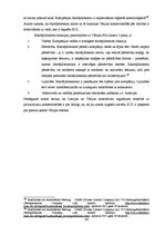 Дипломная 'Komersanta pārstāvības komercdarījumos teorētiskie un praktiskie aspekti', 66.