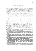 Дипломная 'AS "Ventspils tirdzniecības osta" darbības pilnveidošana', 81.