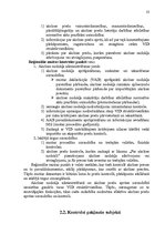 Дипломная 'Akcīzes preču kontroles pilnveidošana Latvijas muitā', 21.
