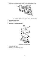 Конспект 'Ford Probe dzinēja demontāža, montāža un defektēšana', 9.