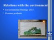 Презентация 'Business Activities of Adidas', 19.