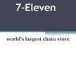 Презентация '7-Eleven World`s Largest Chain Store', 1.
