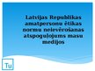 Презентация 'Latvijas Republikas amatpersonu ētikas normu neievērošanas atspoguļojums masu me', 1.