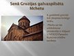 Презентация 'Tūristu apskates objekti Gruzijā', 3.