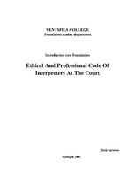 Реферат 'Ethical and Professional Code of Interpreters at the Court', 1.