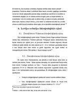Реферат 'Latvijas ģeoloģiskā uzbūve un hidroloģiskie apstākļi', 11.