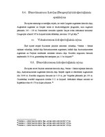 Реферат 'Latvijas ģeoloģiskā uzbūve un hidroloģiskie apstākļi', 13.