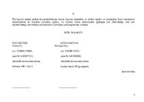 Образец документа 'Nekustamā īpašuma dāvinājuma līgums', 3.