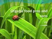 Презентация 'Organic Food Pros and Cons', 1.