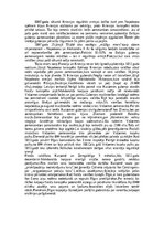 Конспект 'Napoleons Bonaparts', 17.