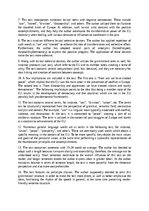 Конспект 'Today is a day of welcomes - text analysis', 2.