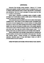 Дипломная 'Zaļo tehnoloģiju ieviešana kuģniecībā: uzņēmums “MSC” kā labās prakses piemērs i', 1.