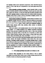 Дипломная 'Zaļo tehnoloģiju ieviešana kuģniecībā: uzņēmums “MSC” kā labās prakses piemērs i', 13.