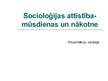 Презентация 'Socioloģijas attīstība - mūsdienas un nākotne', 1.