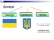 Презентация 'Ukraina', 4.