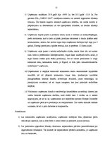 Отчёт по практике 'Prakses atskaiteSIA "Onego Lat"', 21.