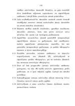 Дипломная 'Vērtspapīru tirgus stagnācija LR un tās novēršanas iespējas', 120.