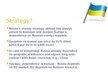 Презентация 'European Union Gas Market - Strategies, Defects and Vision', 5.