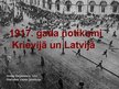 Презентация '1917.gada notikumi Krievijā un Latvijā', 1.