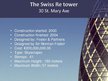 Презентация 'The Swiss Re Tower', 1.