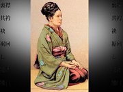 Презентация 'Senās Japānas tērpi', 43.