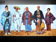 Презентация 'Senās Japānas tērpi', 53.