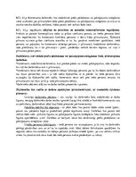 Конспект 'Prokūra un parastā komercpilnvara', 7.