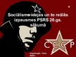 Презентация 'Sociālisma idejas un to reālās izpausmes PSRS', 1.