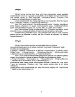 Конспект 'Džudo attīstības etapi. Latvijas džudo attīstības etaps (1992.-2009.gads)', 8.