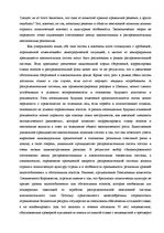 Дипломная 'Пенсионная система', 24.