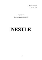 Реферат 'Маркетинговый анализ компании "Nestle"', 1.
