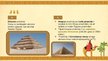 Презентация 'Ēģiptes piramīdas', 5.