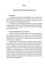 Эссе 'Translation of Written Advertisements', 1.