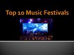 Презентация 'TOP 10 Music Festivals', 1.