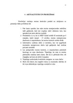 Отчёт по практике 'Muitas kontroles punkts "Silene"', 11.