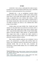 Реферат 'Advokātu ētikas aspekti', 2.