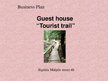 Презентация 'Guest House "Tourist Trail"', 1.